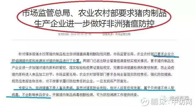 公司新闻 第96页